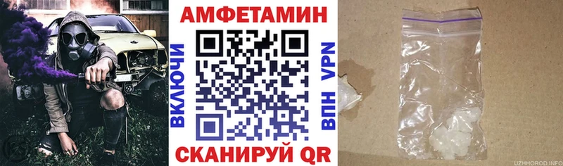 АМФЕТАМИН 97%  Безенчук 