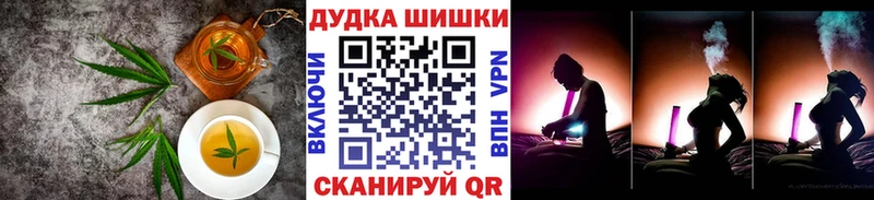 Печенье с ТГК конопля  продажа наркотиков  MEGA tor  Безенчук 