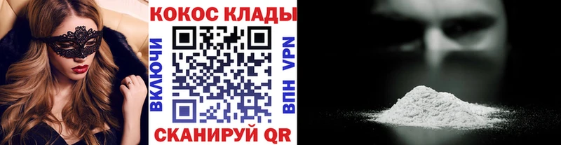 COCAIN Колумбийский  Безенчук 