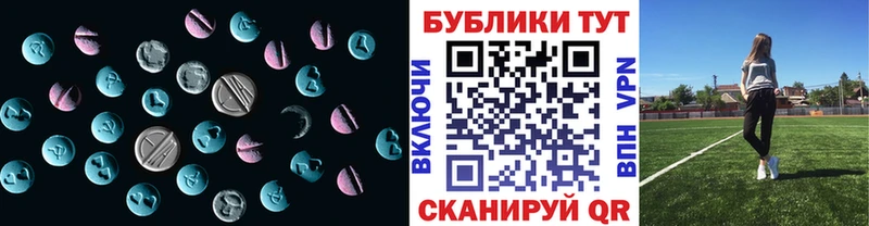 Экстази 99%  дарнет шоп  Безенчук 