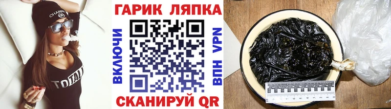 ГАШ AMNESIA HAZE  Безенчук 
