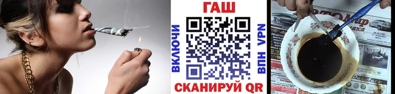 ГАШ гашик Безенчук