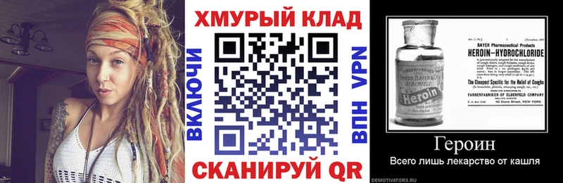 мега tor  Безенчук  ГЕРОИН Афган 