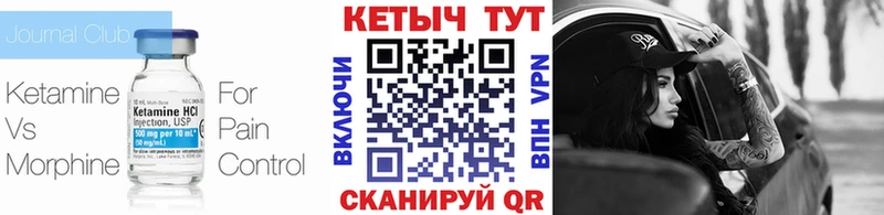 КЕТАМИН ketamine  OMG   Безенчук 