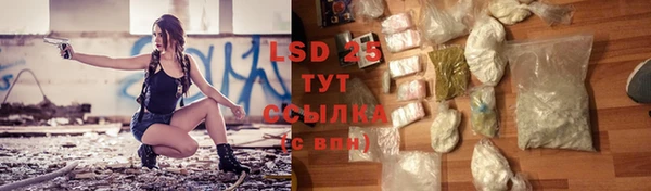 кокаин перу Абаза