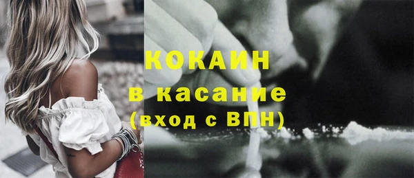 дистиллят марихуана Алексин