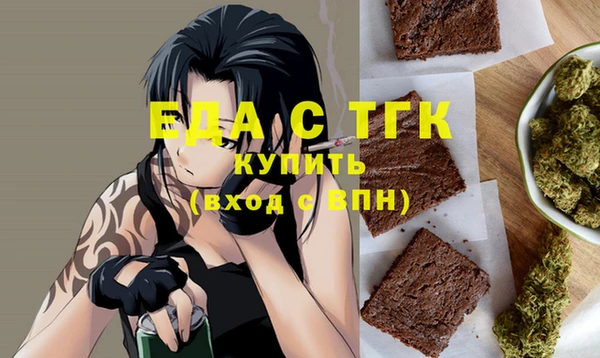 дистиллят марихуана Алексин