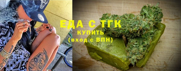 дистиллят марихуана Алексин