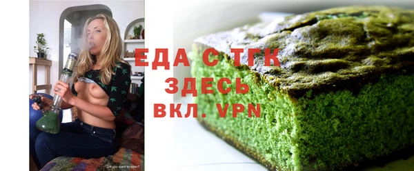 дистиллят марихуана Алексин