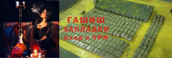 каннабис Алексеевка