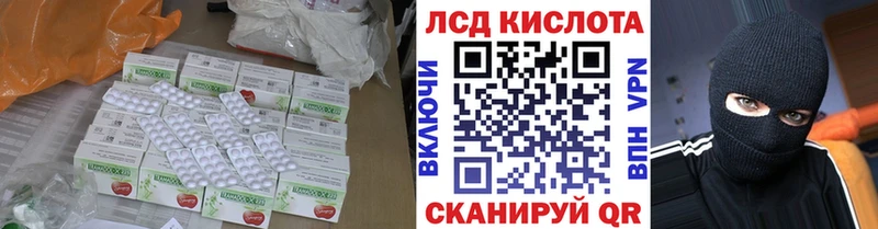 mega как войти  Безенчук  Лсд 25 экстази ecstasy 