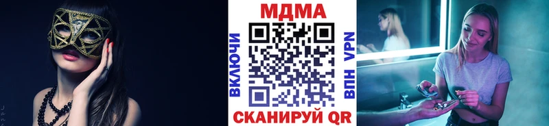 MDMA молли Безенчук