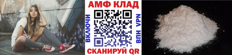 Метамфетамин кристалл  Безенчук 
