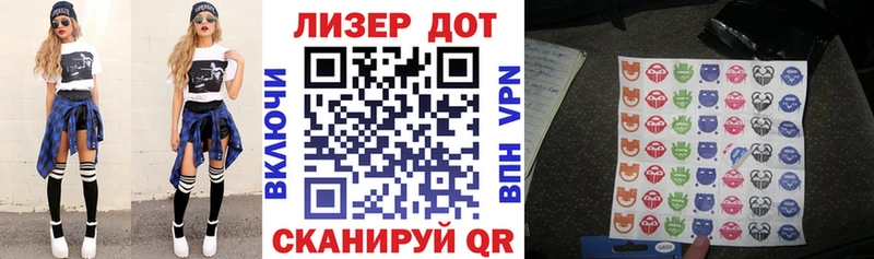 Марки 25I-NBOMe 1,5мг  Безенчук 